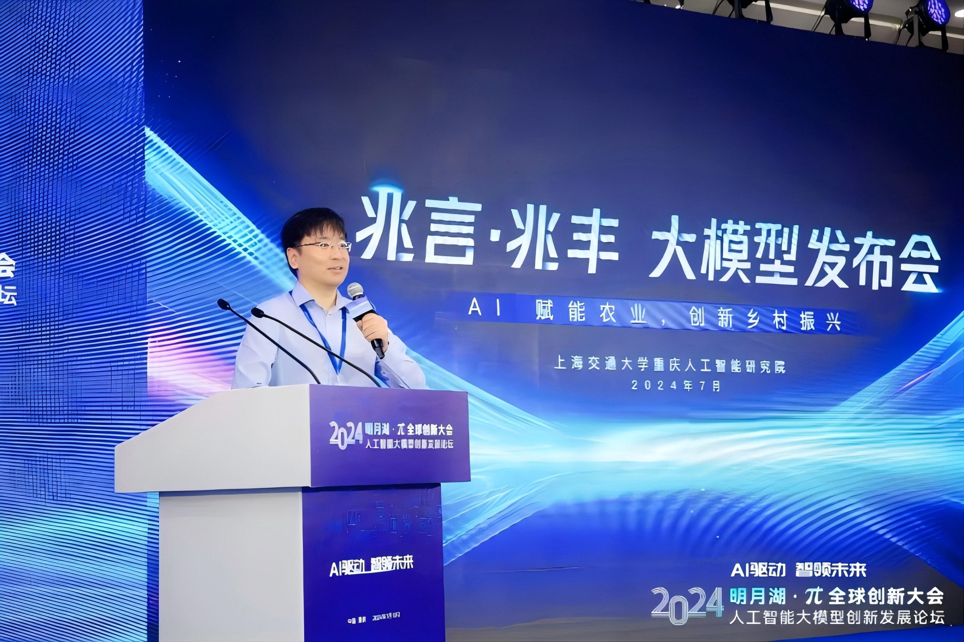 Zhaoyan Engine Launch